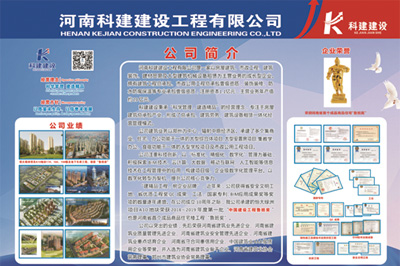 开云官方版网站登录入口锦艺四季城香雅苑项目 喜迎河南数字建筑年度峰会优秀项目观摩