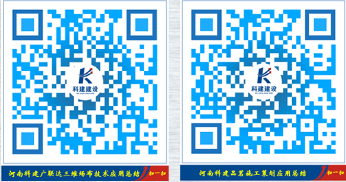 开云官方版网站登录入口 BIM中心十月份BIM技术落地应用总结